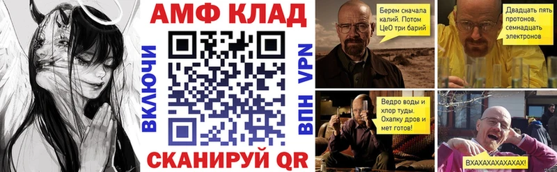 АМФ 98%  купить наркотик  Нюрба 