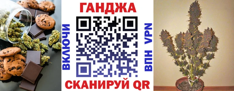 OMG ТОР  Нюрба  Cannafood конопля  где купить наркоту 