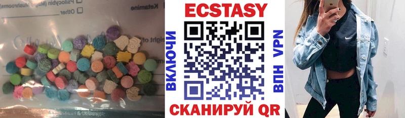 omg как войти  дарнет шоп  Нюрба  Экстази ешки 