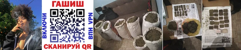 Гашиш hashish  Нюрба 