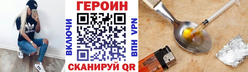магазин продажи наркотиков  Нюрба  Героин герыч 