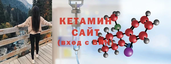 ECSTASY Балахна