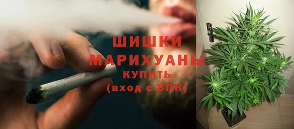 метамфетамин Балабаново