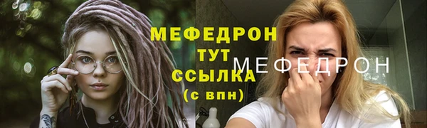 метамфетамин Балабаново
