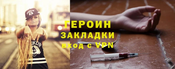 метамфетамин Балабаново