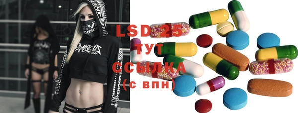 ECSTASY Балахна