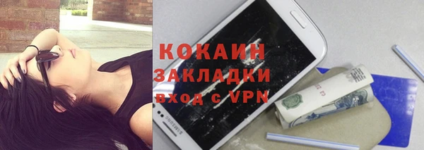 метамфетамин Балабаново