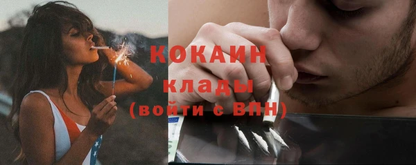 метамфетамин Балабаново
