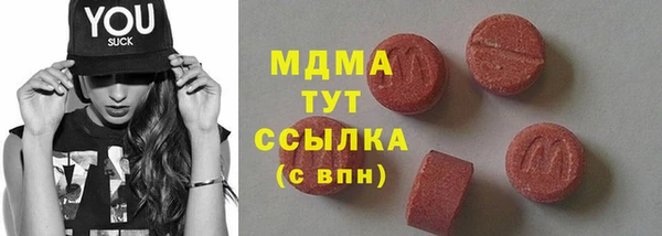 герыч Баксан