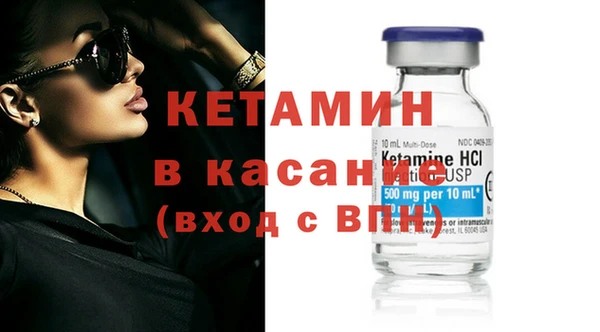 ECSTASY Балахна
