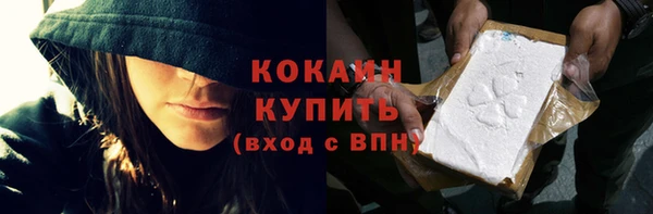 гашишное масло Арсеньев