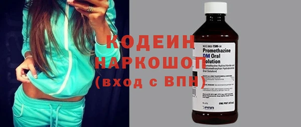 ECSTASY Балахна