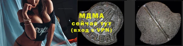 ECSTASY Балахна