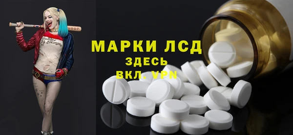 метамфетамин Балабаново