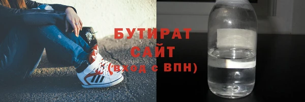 ECSTASY Балахна