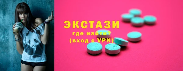 метамфетамин Балабаново