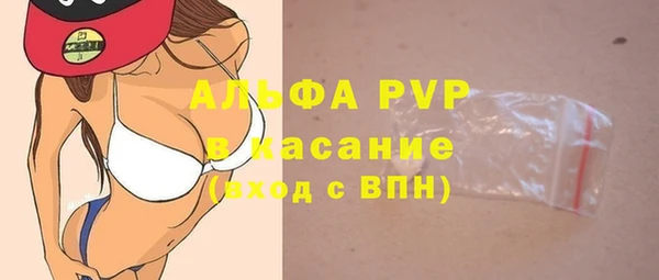 метамфетамин Балабаново