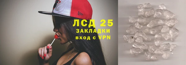 кокаин перу Ростов