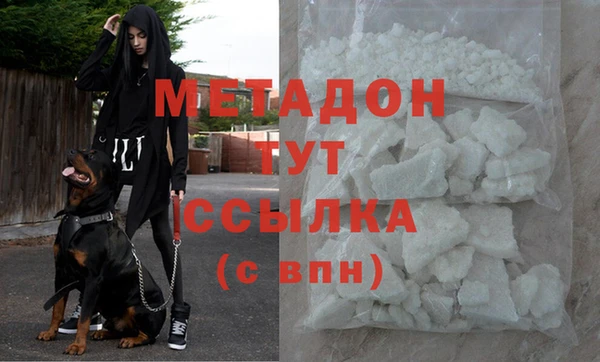 ECSTASY Балахна