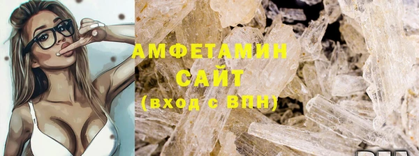 метамфетамин Балабаново