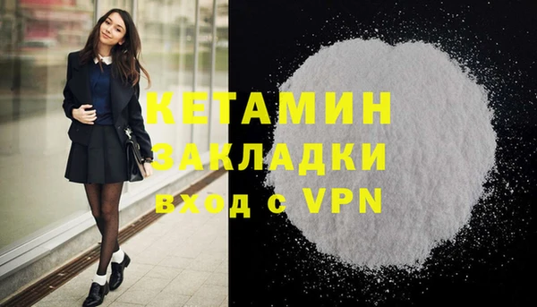 метамфетамин Балабаново