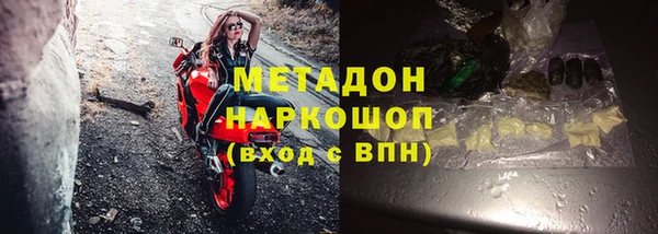 ECSTASY Балахна