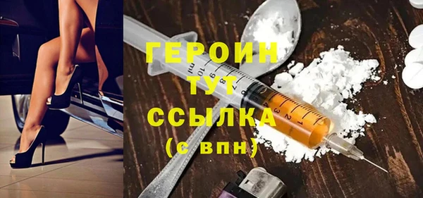 метамфетамин Балабаново