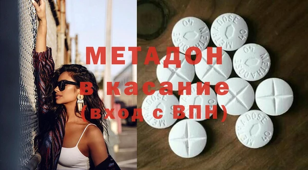 герыч Баксан