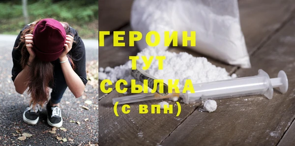 герыч Баксан