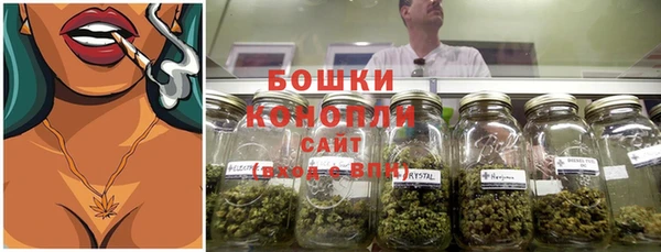метамфетамин Балабаново