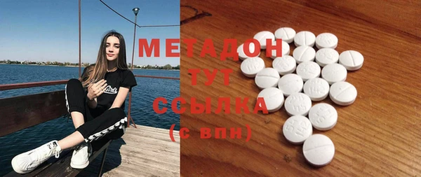 ECSTASY Балахна