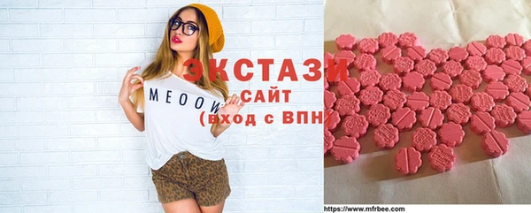 кокс Рославль