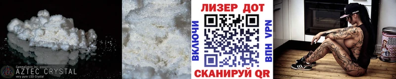 купить закладку  Нюрба  ЛСД экстази ecstasy 