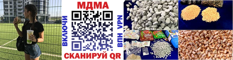 МДМА crystal закладка Нюрба