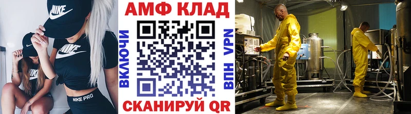 МЕТАМФЕТАМИН витя  где купить наркотик  Нюрба 