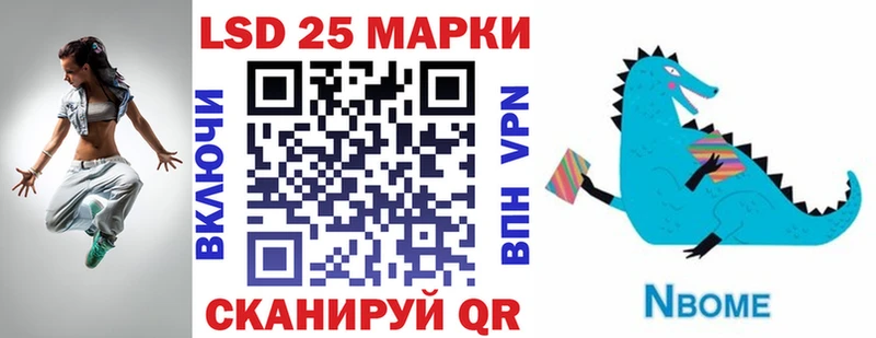 Наркотические марки 1500мкг  Нюрба 